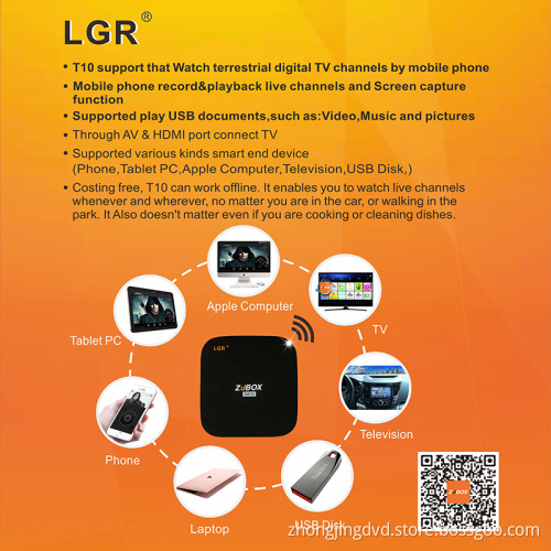 2018 new LGR  dvb-t2 phone tv receiver
